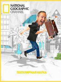 National Geographic.   (2014)