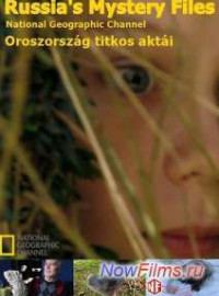 National Geographic.    (2014)