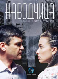 ��������� (2015)