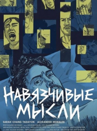 ���������� ����� (2026)