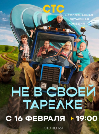 �� � ����� ������� (2026)