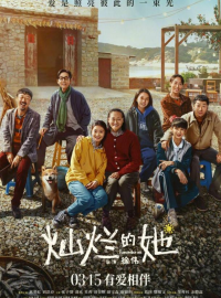 �� ������� ���� (2024)