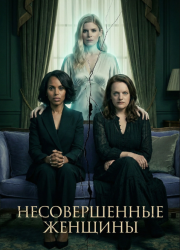 ����������� ������� / ������������� ������� (2026)