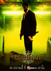 ��������� (2026)