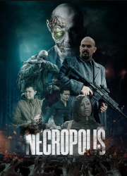 ���������� (2026)