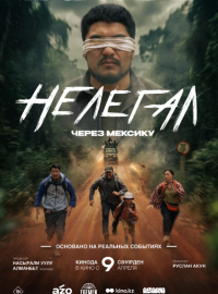 �������. ����� ������� (2026)