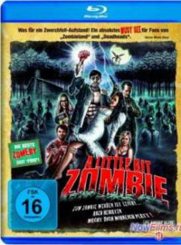 ������� ����� / ������� ����� (2012)