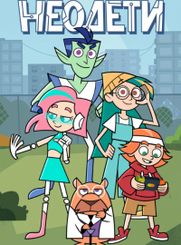 ������� (2025)