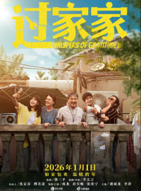 ����������� ����� (2025)