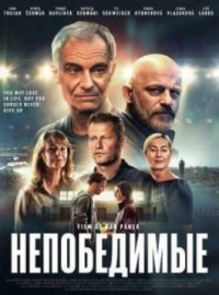 ����������� (2025)