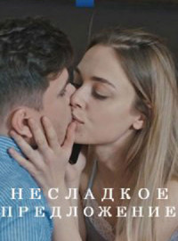 ��������� ����������� (2020)