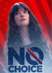 ��� ������ (2025)