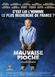 ��������� ����� (2026)