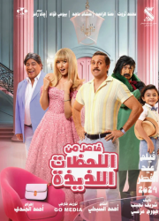 ����������� ����������� � ������������ ���� (2024)