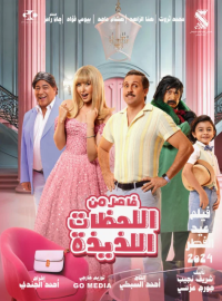 ����������� ����������� � ������������ ���� (2024)