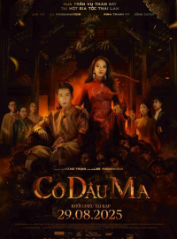 ������� (2025)