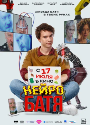  (2025)
