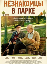 ���������� � ����� (2026)