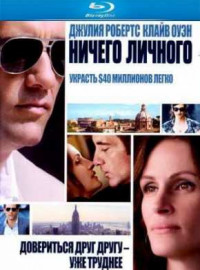 ������ ������� (2009)