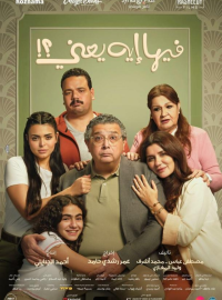 ������ ���������� (2025)