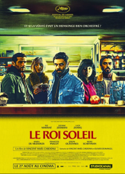 ����� �� ������ (2025)