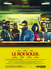 ����� �� ������ (2025)