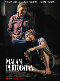 ���� �������� (2024)