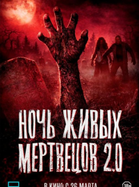 ���� ����� ��������� 2.0 (2026)