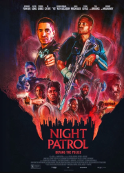 ������ ������� (2025)