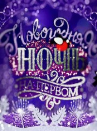 ���������� ���� �� ������ (2016-2017)