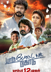 ����� ������� (2025)