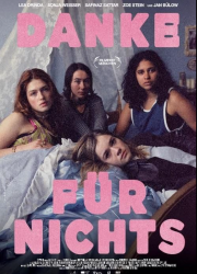 ��, ������� (2025)