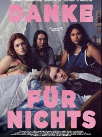 ��, ������� (2025)