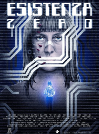 ������� ������������� (2025)