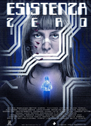 ������� ������������� (2025)