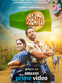 ������ (2024)