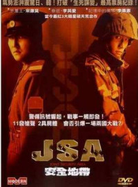 ������������ ���� ������������ (2000)