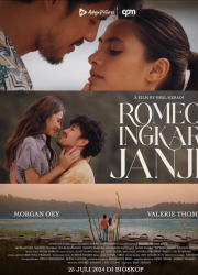 �������� ����� (2024)