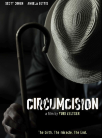 ��������� (2025)