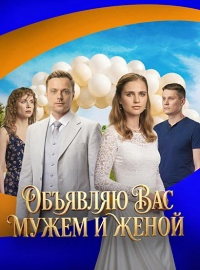 �������� ��� ����� � ����� (2025)