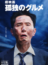 �������� ������ (2024)