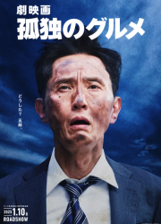 �������� ������ (2024)