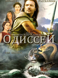 ������� (1997)