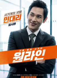 ���� ����� (2017)