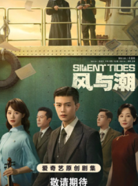 ������� � ����� / ����� ������ / ����� � ������ (2025)