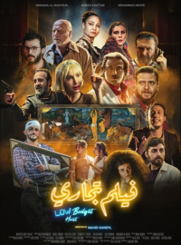 ���������� ��-���������� (2025)