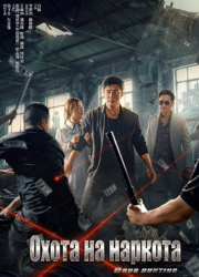 ����� �� ������� (2024)