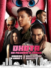 ����� �� �������� ����� (2025)