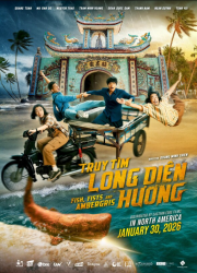 ����� �� ������ (2025)