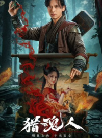 ������� �� ������� (2025)